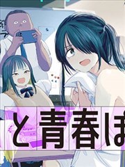 看漫画平台LOGO