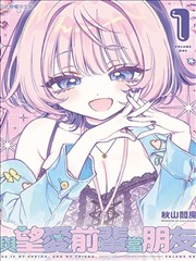 免费全彩漫画在线阅读