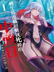 无广告纯净阅读漫画