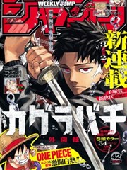 三端自适应看漫画
