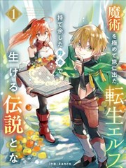 海量漫画全集库存