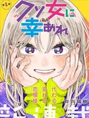 漫画全章节无缺失