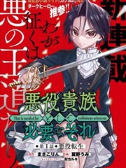 国产热门漫画全集