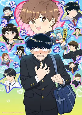 落魄贵族琉璃川高清画质
